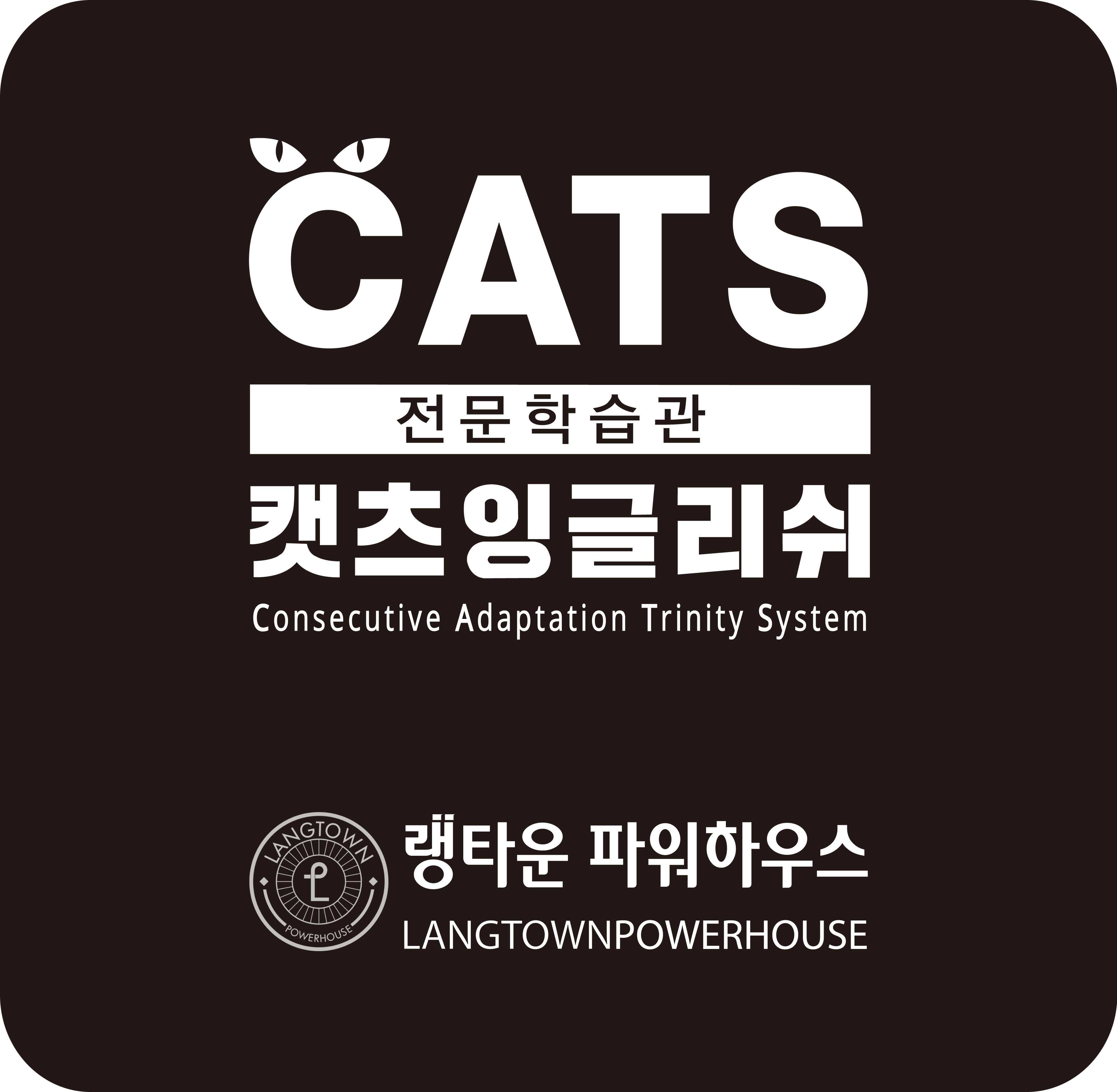 CATS ENGLISH