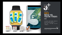 발명특허 시스템: 특허 제 10-1061711호