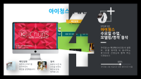 발명특허 시스템: 특허 제 10-1626396호