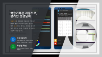 학습내용 확인용 페이지