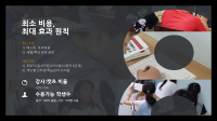 캣츠 잉글리쉬 패키지
