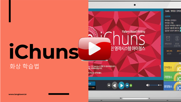 YouTube Video 1