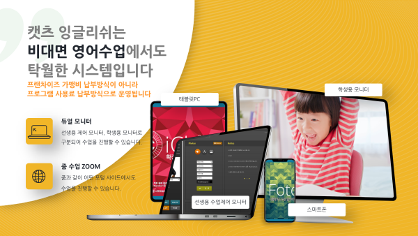 듀얼 모니터 시스템